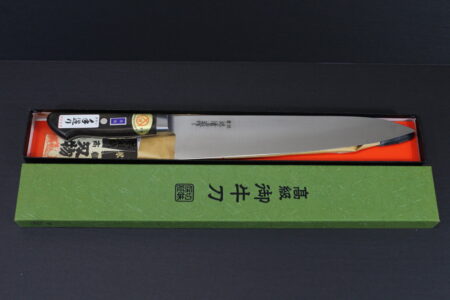 Japanese Chef Knife 9.5 Inch 24cm Blade Honyaki GYUTO (New, Old Stock) Kitchen Knife