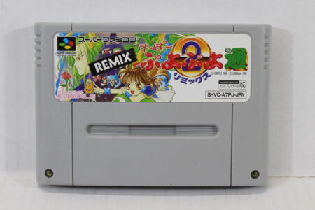 Super Puyo Puyo 2 Remix (A) Nintendo Super Famicom SFC