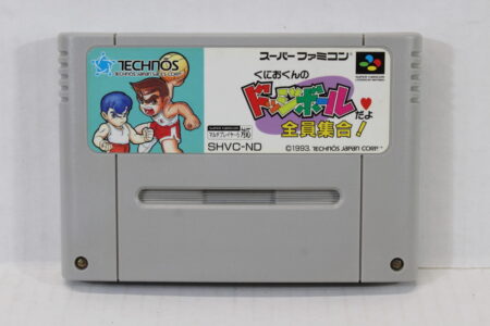 Kunio Kun no Dodgeball Dayo Zenin Shugo (B) Nintendo Super Famicom SFC