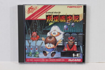 Yokai Dochuki / Youkai Douchuuki CIB (B) PC Engine / TurboGrafx-16