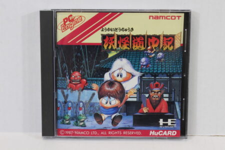Yokai Dochuki / Youkai Douchuuki CIB (B) PC Engine / TurboGrafx-16