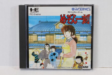 Maison Ikkoku CIB (B) PC Engine / TurboGrafx-16