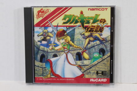 Valkyrie no Densetsu Legend CIB (B) PC Engine