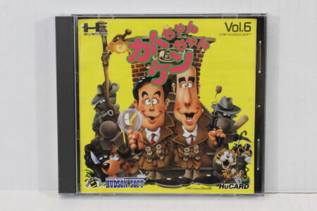 Kato Chan Ken Chan / J.J. and Jeff CIB (B) PC Engine / TurboGrafx-16