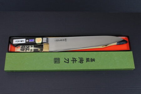 Japanese Chef Knife 9.5 Inch 24cm Blade Honyaki GYUTO (New, Old Stock) Kitchen Knife
