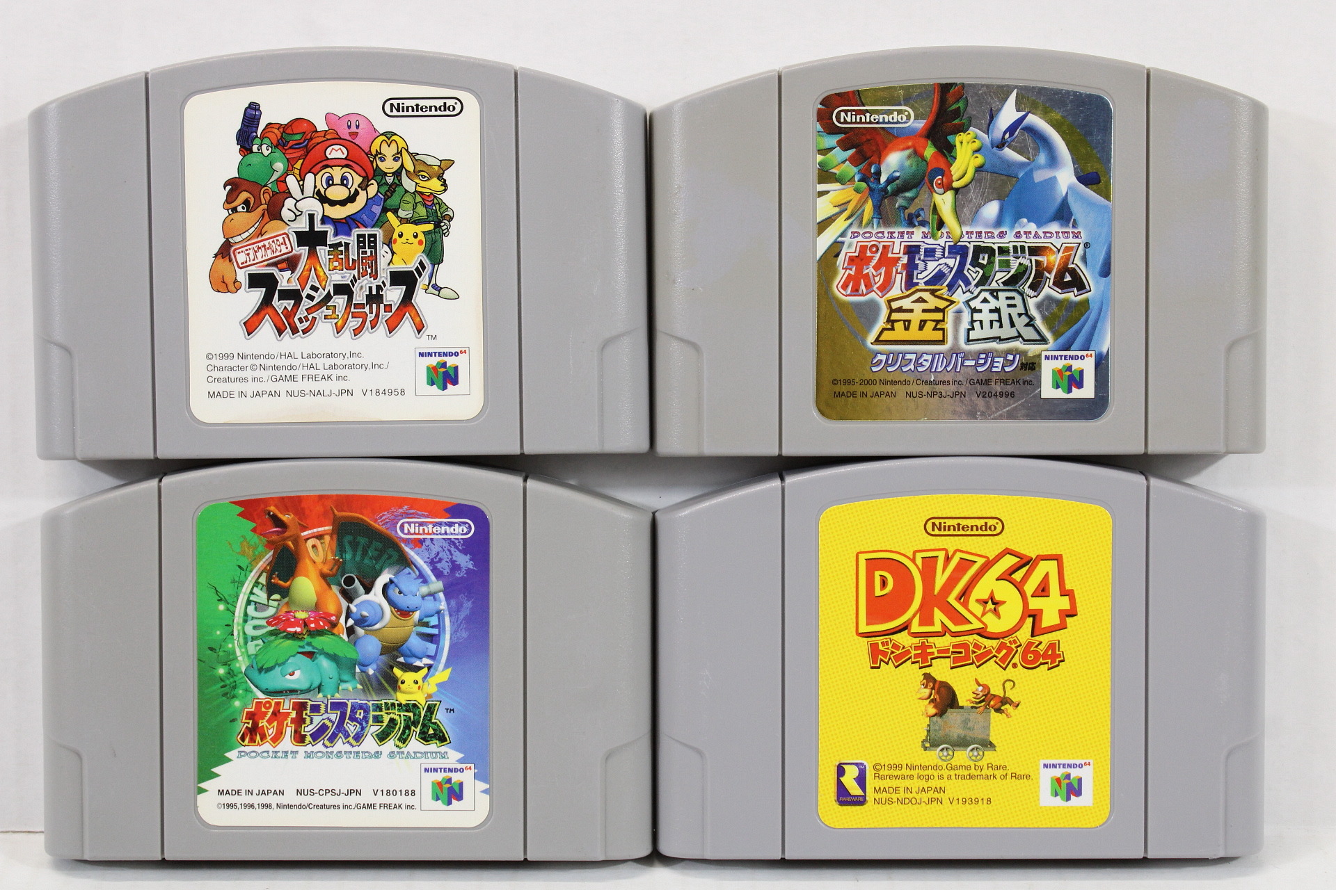 Lot of 4 Super Smash Bros Pokemon Stadium 1 Silver & Gold Donkey
