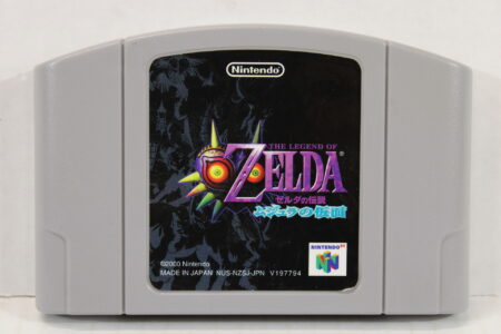 The Legend of Zelda Majora's Mask (B) Nintendo 64 N64
