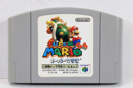 Super Mario 64 Rumble Version (C) Nintendo 64 N64
