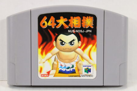 64 Oozumou Sumo Wrestling (B) Nintendo 64 N64
