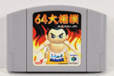 64 Oozumou Sumo Wrestling (B) Nintendo 64 N64
