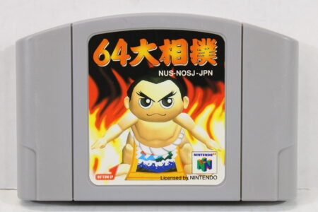 64 Oozumou Sumo Wrestling (B) Nintendo 64 N64