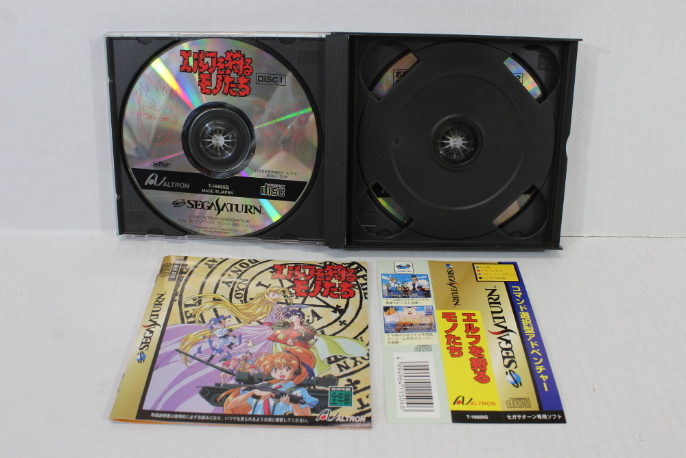 Those Who Hunt Elves / Elf wo Karu Monotachi CIB (B) SEGA Saturn SS