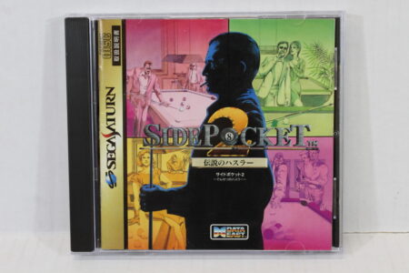 Side Pocket 2 CIB (B) SEGA Saturn SS