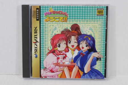 Welcome to Pia Carrot CIB (B) SEGA Saturn SS