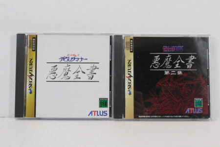 Lot of 2 Devil Summoner Soul Hackers Akuma Zensho Vol 1 & 2 CIB (B) SEGA Saturn SS