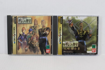 Lot of 2 Mobile Suit Gundam Gihren’s Greed Yabou & Kouryaku Shireisho CIB (B) SEGA Saturn SS