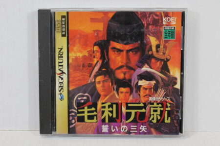 Motonari Mouri KOEI CIB (B) SEGA Saturn SS