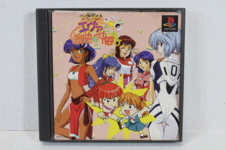 No Manual Shinseiki Evangelion Eva to Yukai na Nakamatachi Mahjong (B) SONY PlayStation 1 PS1