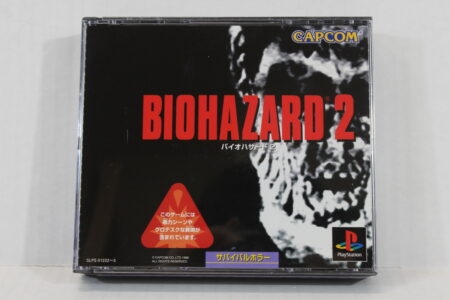 Biohazard 2 / Resident Evil Bio Hazard CIB (B) SONY PlayStation 1 PS1