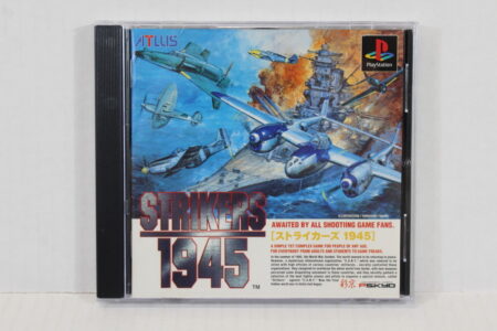 Strikers 1945 CIB (B) SONY PlayStation 1 PS1