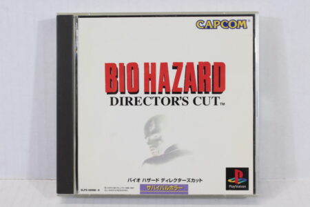 Biohazard Director's Cut /  Resident Evil CIB (B) SONY PlayStation 1 PS1
