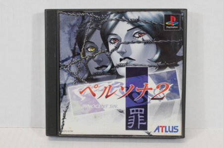 Persona 2 Innocent Sin (B) SONY PlayStation 1 PS1