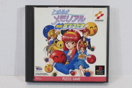 Tokimeki Memorial Taisen Puzzle Dama (B) SONY PlayStation 1 PS1