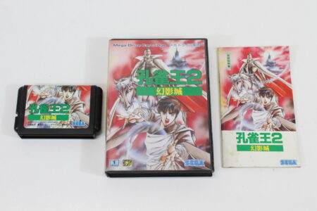 Kujakuoh / Kujaku Ou Oh CIB Boxed (B) SEGA Mega Drive MD