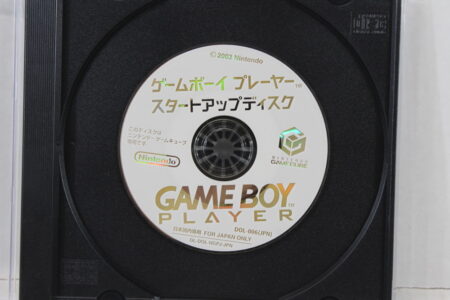 Nintendo Gamecube Gameboy Player Start Up Disc DOL-006 (B) Nintendo Gamecube GC