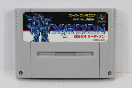 XARDIAN (B) Nintendo Super Famicom SFC