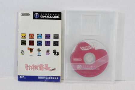 Doubutsu Bancho Cubivore: Survival of the Fittest (B) Nintendo GameCube GC