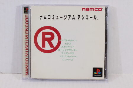 Namco Museum Encore CIB (B) SONY PlayStation 1 PS1
