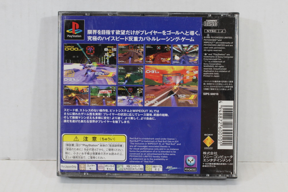Wipeout XL CIB (B) SONY PlayStation 1 PS1