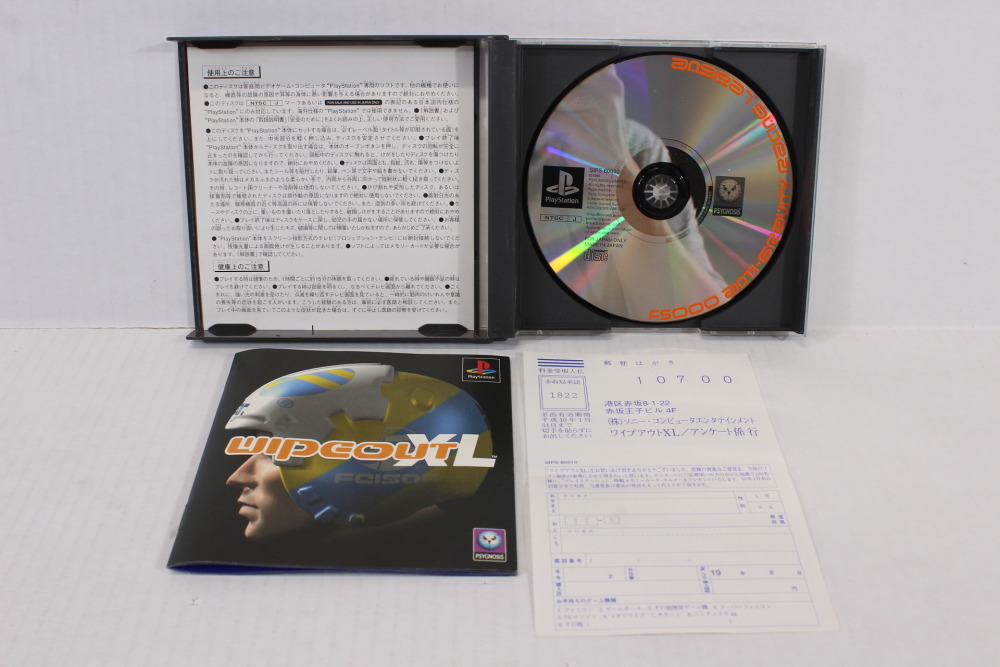 Wipeout XL CIB (B) SONY PlayStation 1 PS1