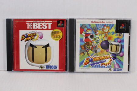 Lot of 2 Bomber Man & Bomberman World Best CIB (B) SONY PlayStation 1 PS1