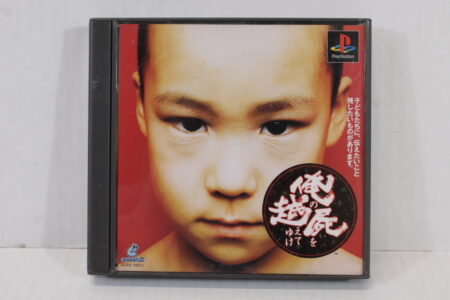 Oreshika Tainted Bloodlines / Ore no Shikabane wo Koete Yuke (B) SONY PlayStation 1 PS1