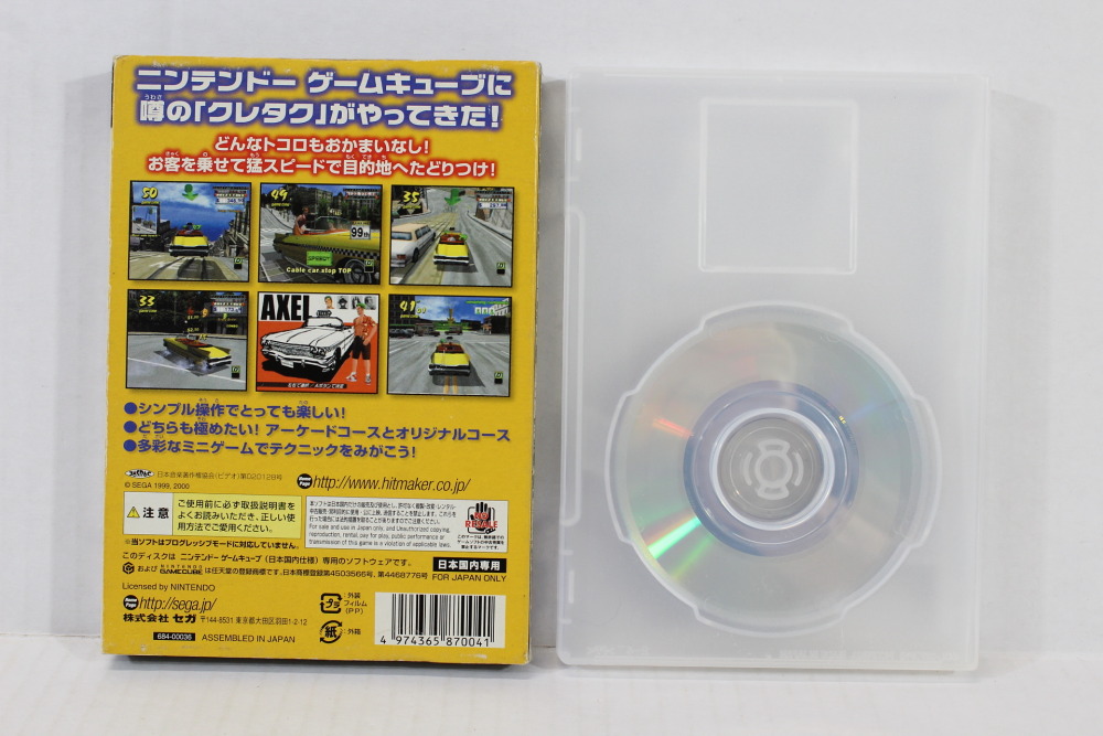 No Manual CRAZY TAXI (B) Nintendo GameCube GC