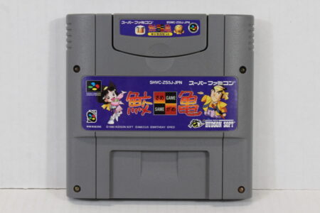 SAME GAME / SAMEGAME (B) Nintendo Super Famicom SFC