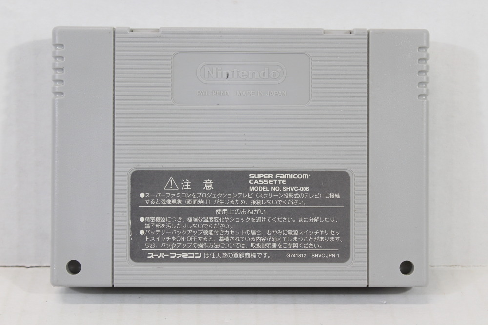 Star Fox STARFOX (B) Nintendo Super Famicom SFC