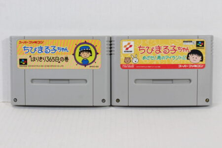 Lot of 2 Chibi Maruko Chan Mezase Minami no Island & 365 Days SFC (B) Nintendo Super Famicom SFC