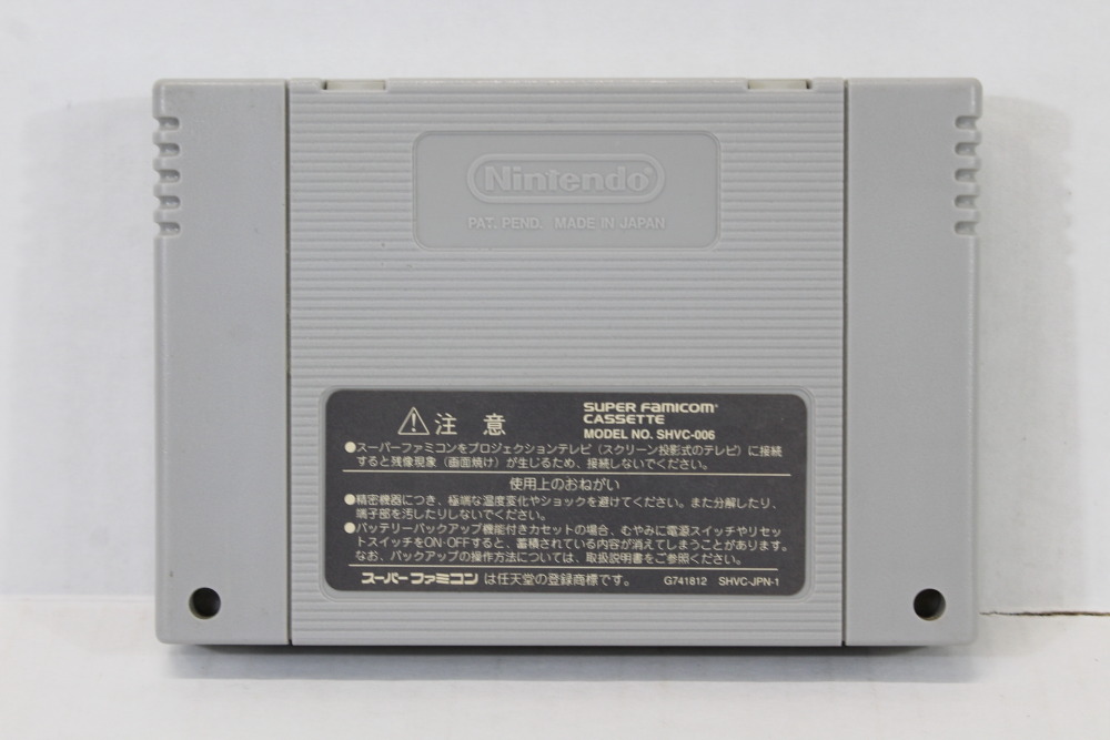 Super Bowling (B) Nintendo Super Famicom SFC