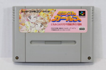 Miracle Girls (B) Nintendo Super Famicom SFC