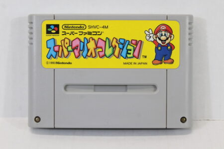 Super Mario Collection / All-Stars (B) Nintendo Super Famicom SFC