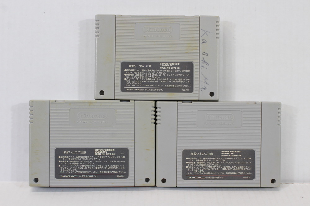 Lot of 3 Dragon Ball Z Super Butouden 1 2 3 (B) Nintendo Super Famicom SFC