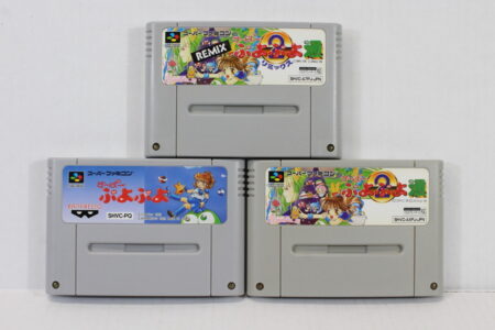 Lot of 3 Super Puyo Puyo 1 2 2 Remix (B) Nintendo Super Famicom SFC