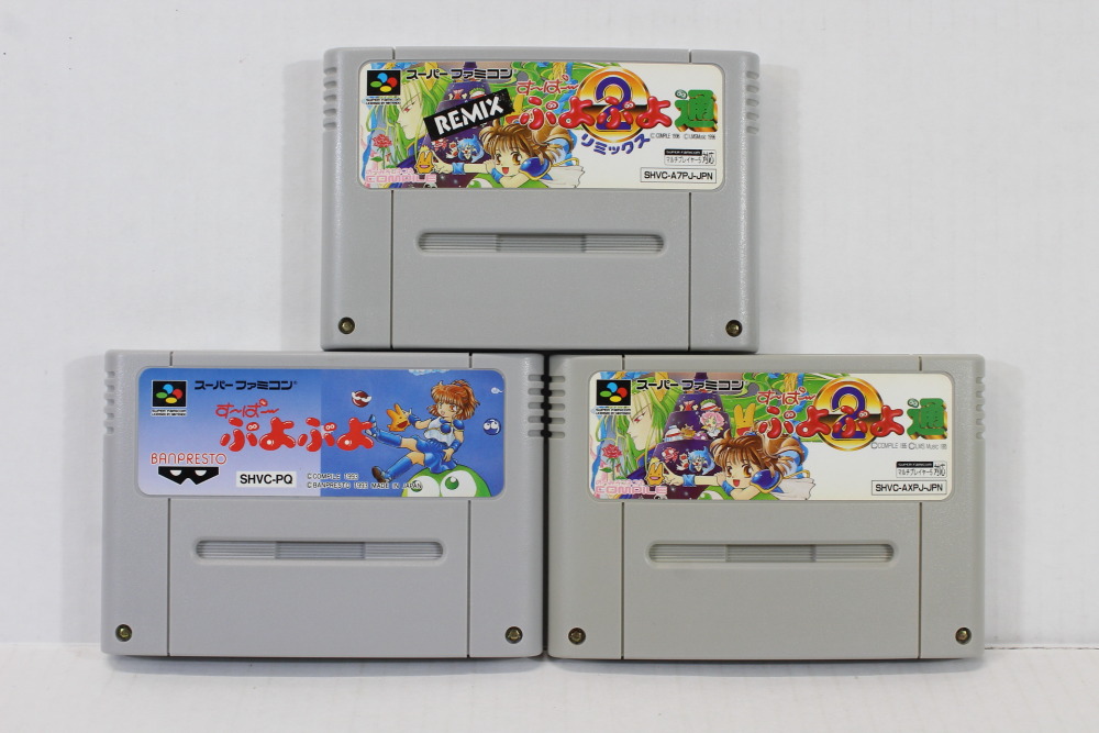 Lot of 3 Super Puyo Puyo 1 2 2 Remix (B) Nintendo Super Famicom SFC