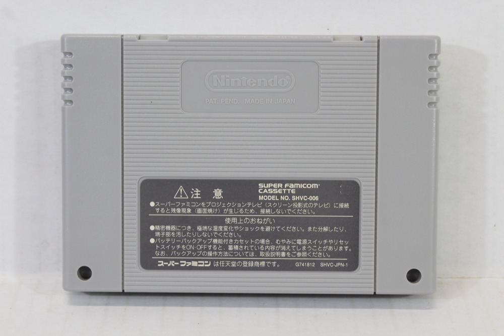 The Legend of Zelda Link to the Past Ver. 1.0 (B) Nintendo Super Famicom SFC