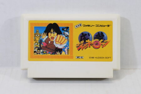 Jackie Chan (B) Nintendo Famicom FC
