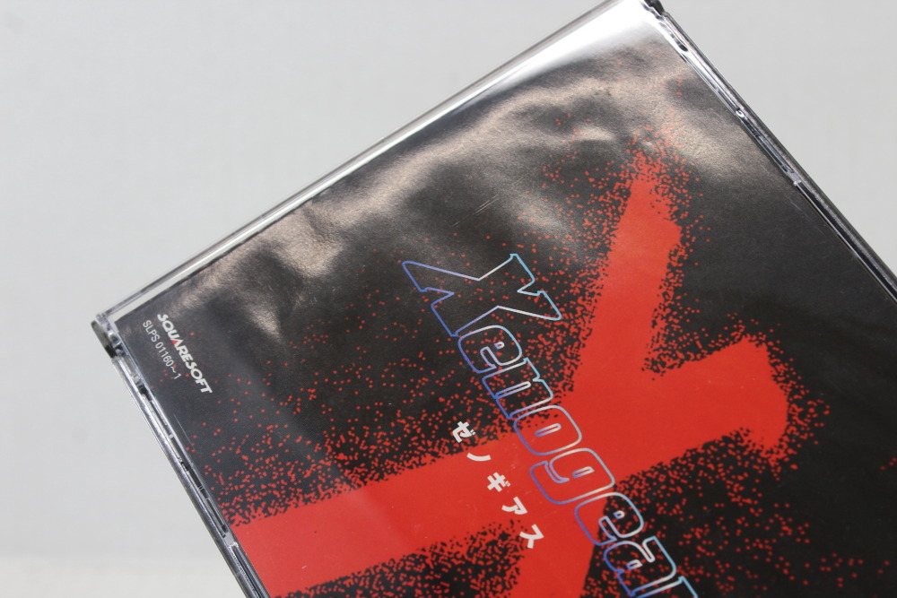 No Manual Xenogears / Xeno Gears (B) SONY PlayStation 1 PS1