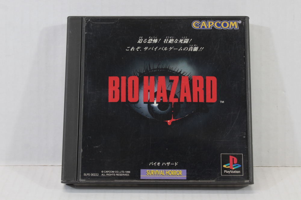 No Manual Biohazard / Resident Evil (B) SONY PlayStation 1 PS1